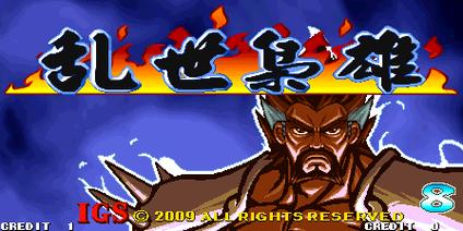 三国战纪风云再起下载:安卓版无限畅玩