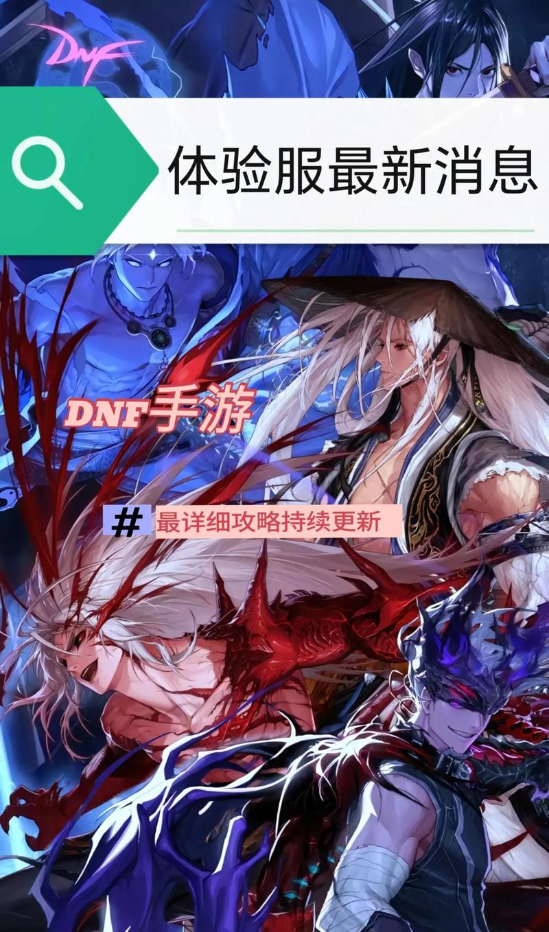 DNF强化最高的装备:旭旭宝宝的+25执刑巨剑!