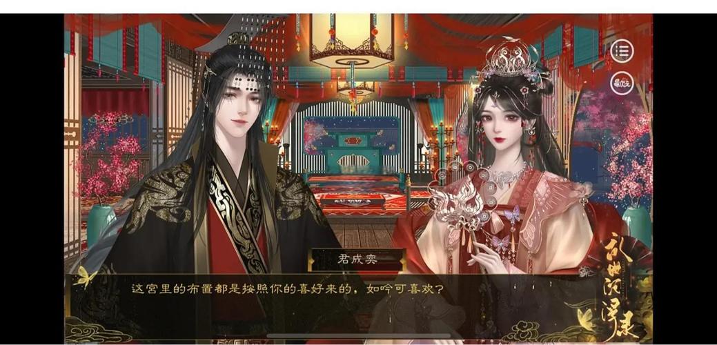 太妃物语游戏介绍:策略经营与宫斗恋爱,你将如何称霸后宫?