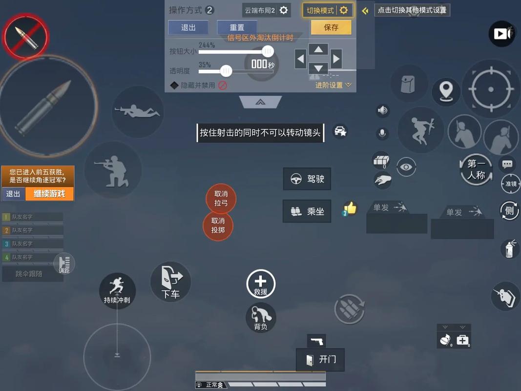 想玩和平精英？免登录秒玩方法大全！