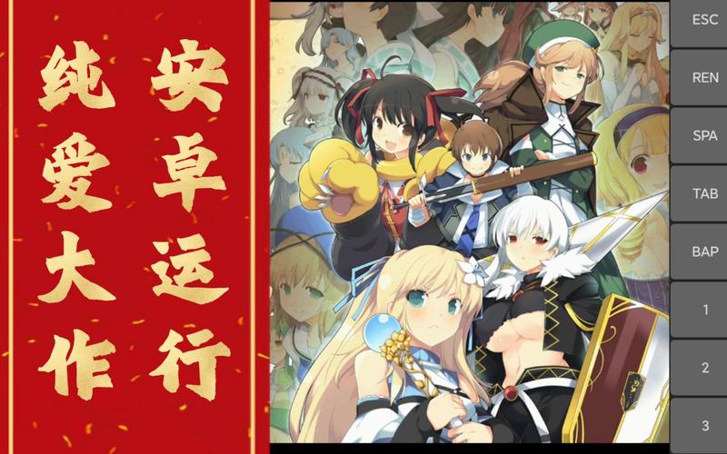 玩转夏娃年代记1:超详细游戏攻略及玩法技巧