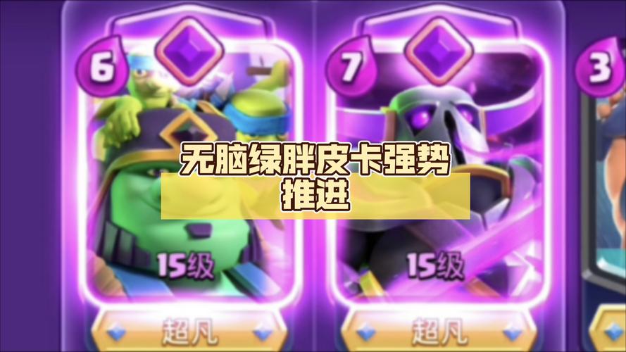 绿色征途嘟嘟新手卡使用方法详解:小白也能快速上手