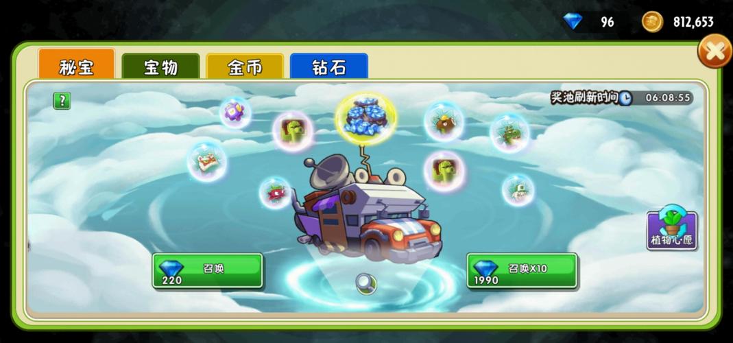 最新巨人的秘宝下载地址分享：免广告高速下载