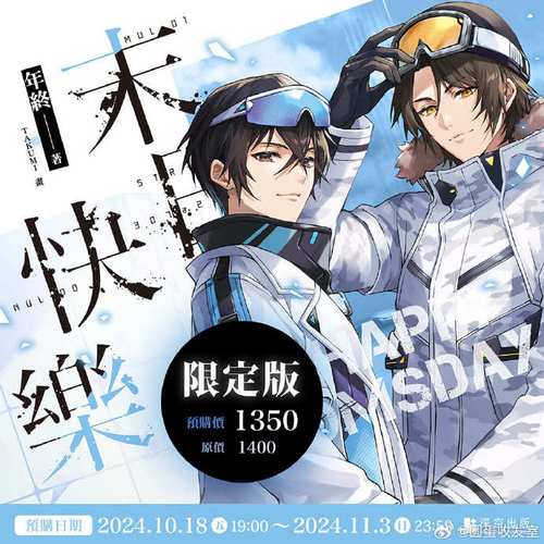 末日的回响:游戏、小说、音乐,多重体验等你解锁