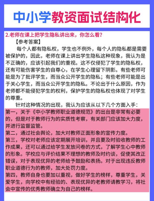 腾讯课堂:老师可以看到学生开视频吗?如何保护学生隐私?