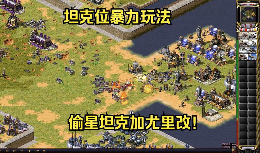 红警2卖间谍技巧大揭秘：快速赚钱的实用方法