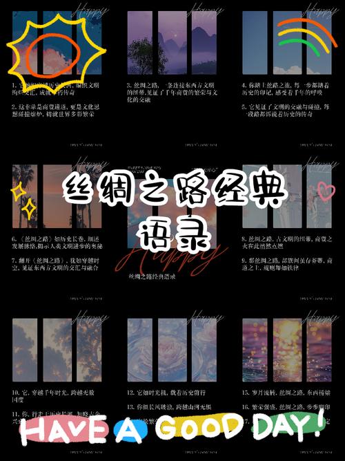 点燃灯塔:行业领军人物的思想碰撞与交汇