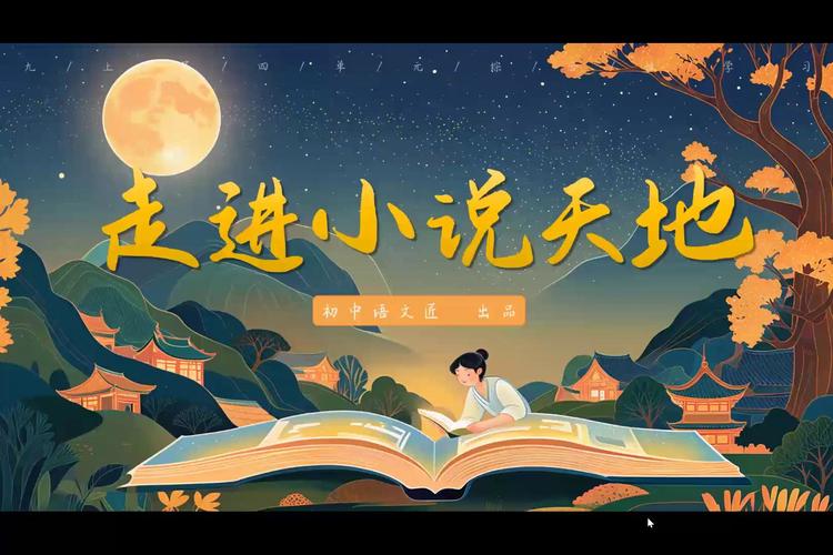 搜书吧2024最新版:无广告纯净阅读,畅享小说世界!