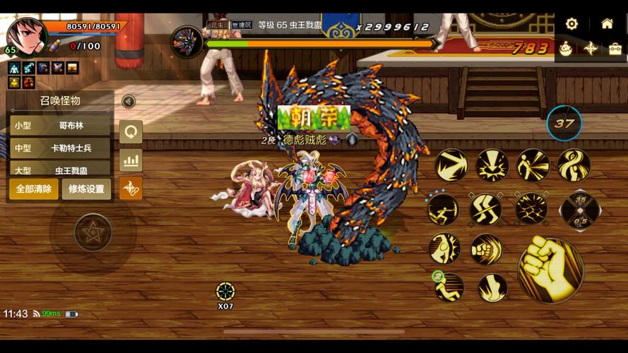 DNF骷髅骑士拳套获取攻略:平民玩家轻松获得