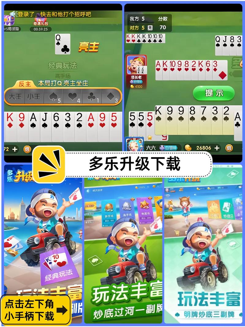 旋风辅助下载安装教程:玩游戏更轻松便捷