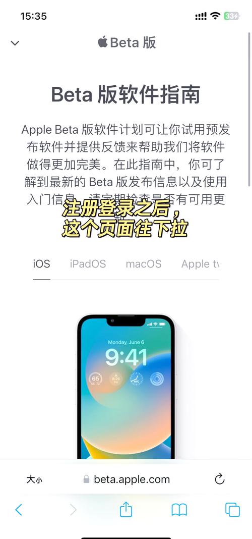 想玩绅士宝典?iOS系统下载安装教程来了