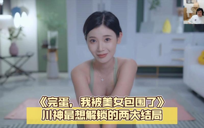 完蛋我被美女包围了配音版上线！免费体验日配声优！