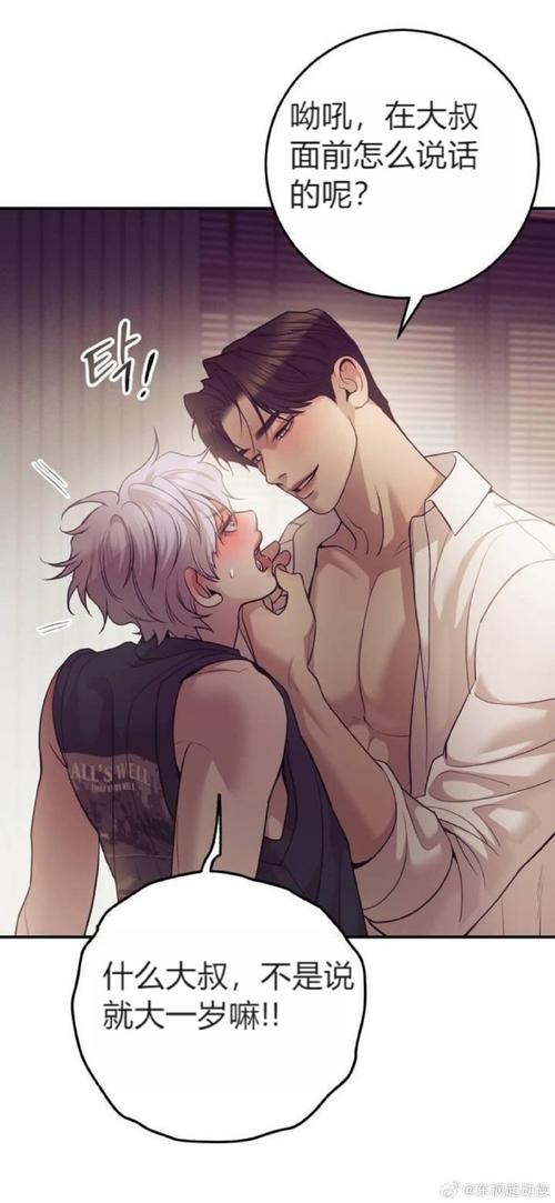 少年阿宾小说游戏下载:哪里可以免费下载?