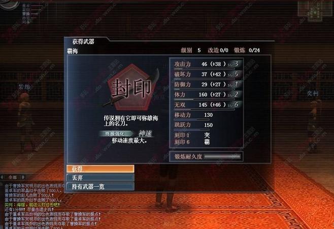 真三国无双ol还有人玩吗?游戏现状及未来展望