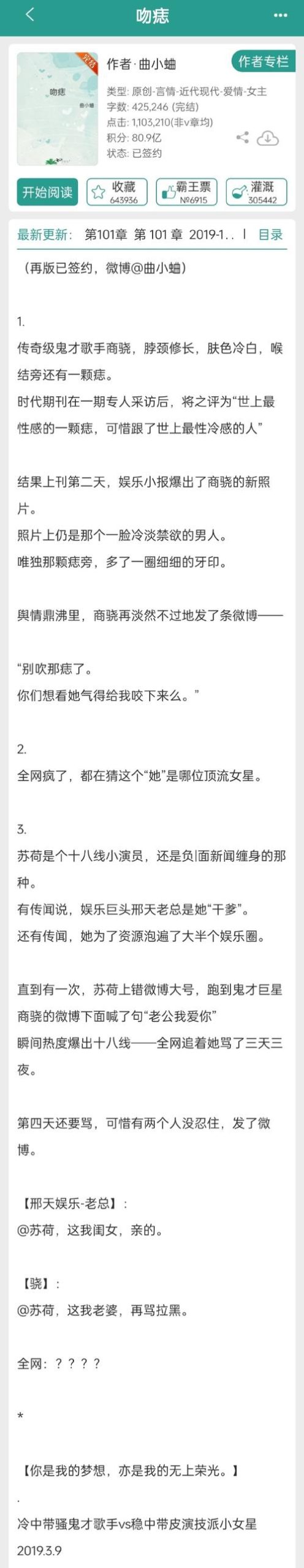 忠诚的妻子游戏介绍：剧情丰富引人入胜的游戏