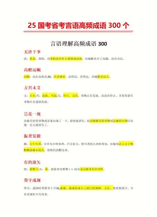 脍炙什么意思?快速掌握这个成语的用法和来源