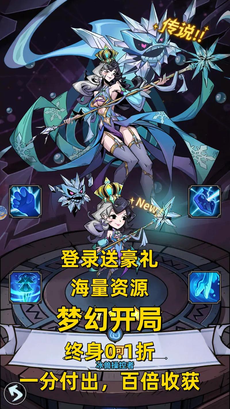 魔王养成计划：勇者别嚣张，策略手游推荐