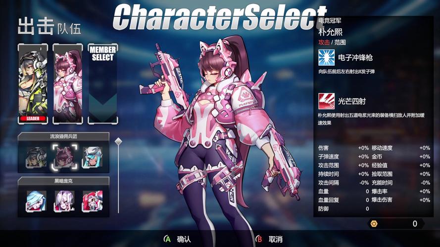 武神2：升级版冒险，体验更刺激的战斗！