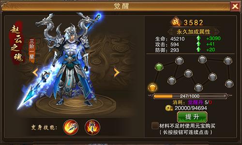 上古魔神传1.9游戏技巧:进阶玩家必备攻略