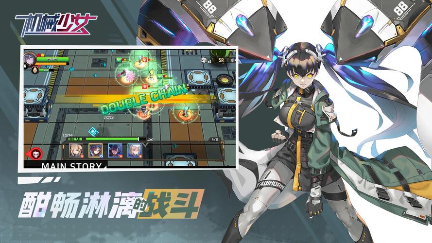 想下载女机器人游戏？这里有你想要的！