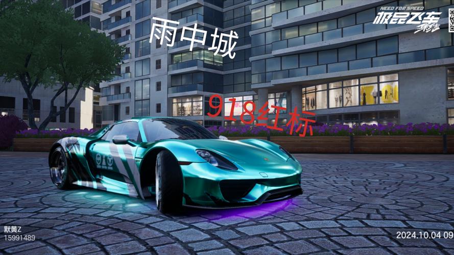 为什么极品飞车18会黑屏?简单几步解决