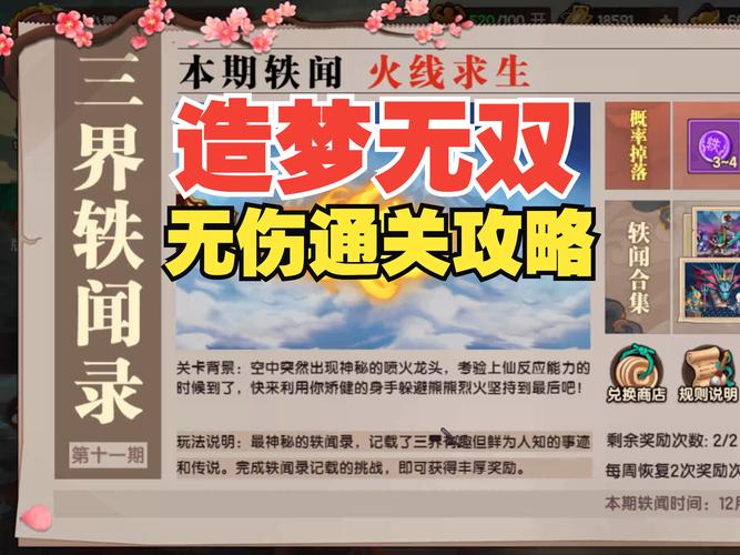 怀孕无双游戏下载:安全可靠的下载地址分享