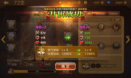 如何快速获得斗战神修炼点?高效刷点方法分享