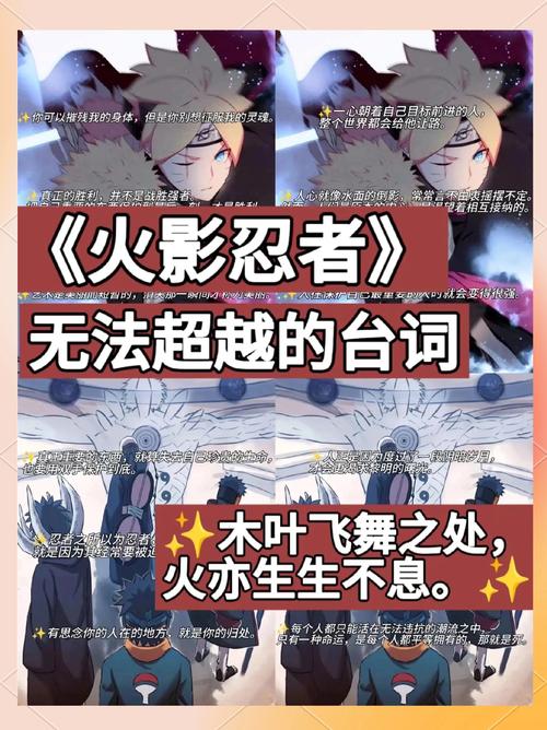 还在为下载鸣人的假期烦恼?这里有最全的下载指南