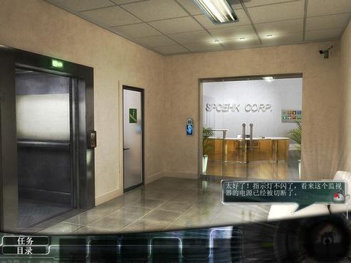 记忆的彼方1:解开谜题,寻找记忆彼方的真相!