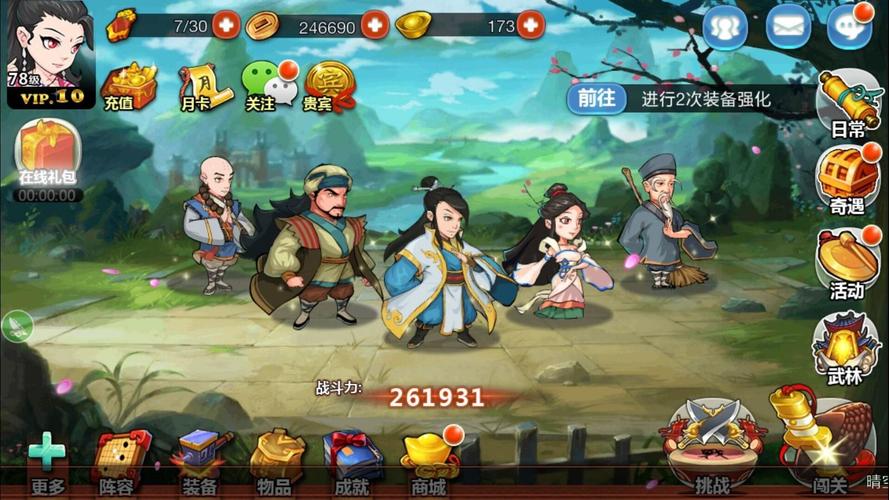 金庸群侠传2无敌版手游下载:安卓IOS皆可玩