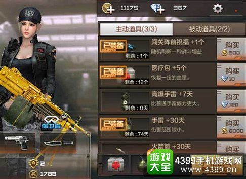 CF调烟雾头盔教程：新手也能轻松掌握技巧