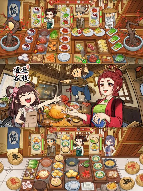 武林外传2小游戏攻略大全:轻松玩转同福客栈