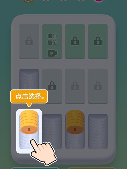 小球消消看：魔性消除，停不下来的快乐，一起玩消消看