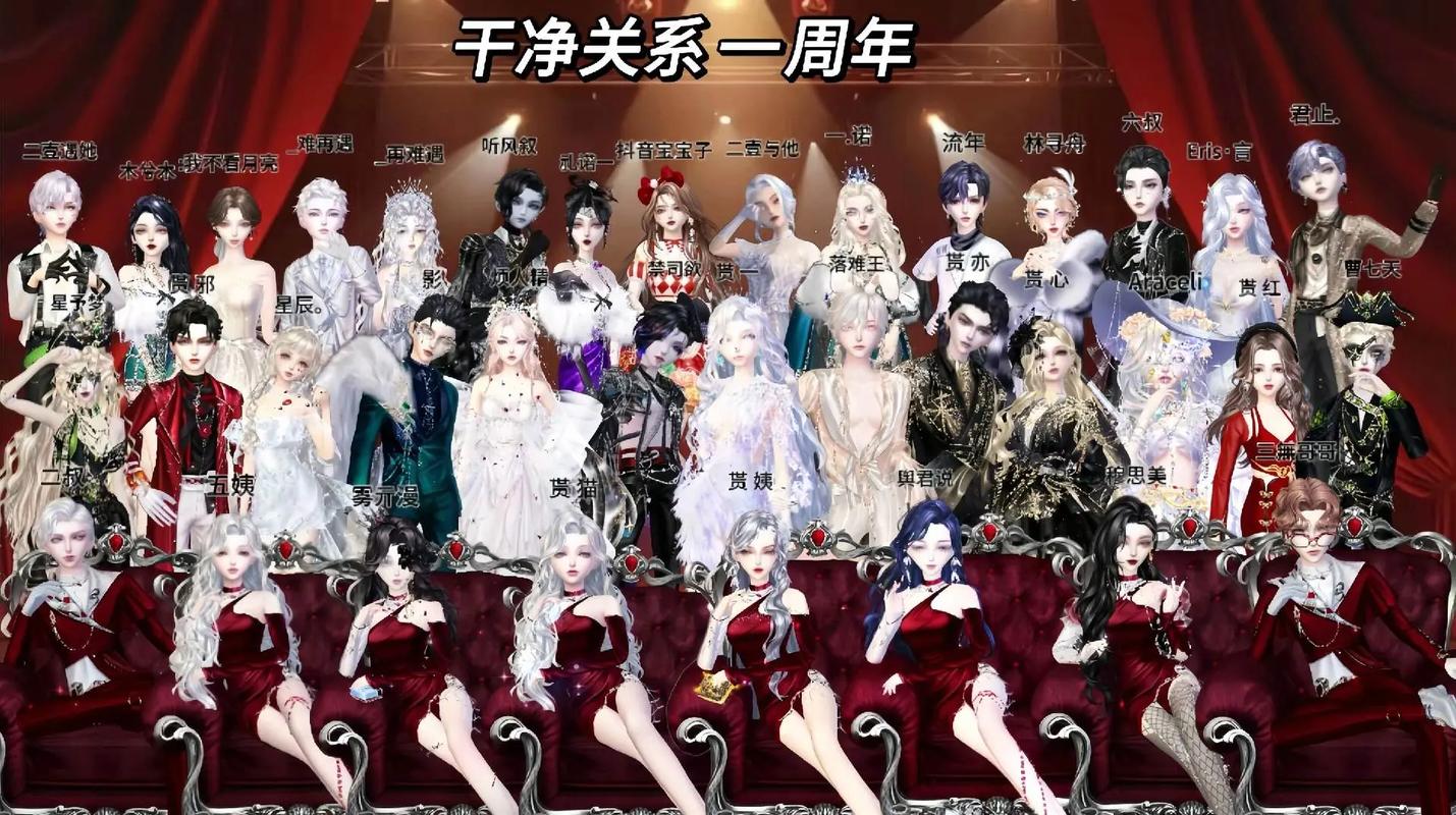 炫舞舞团名字大全：好听又霸气的名字推荐