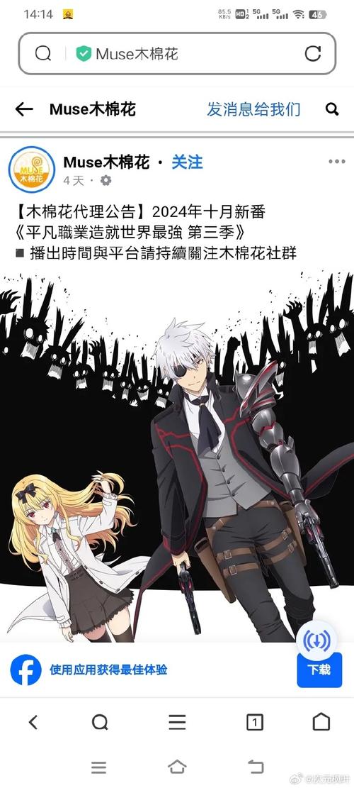 还在等什么?快来玩异世界打黑工杨过游戏吧!