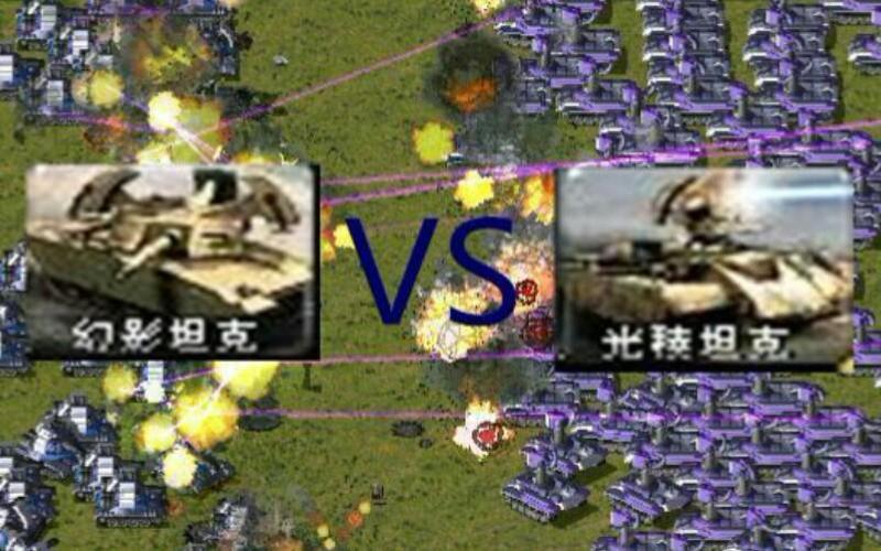 红警2幻影坦克弱点?快速击溃幻影的技巧