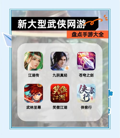 双修武林:探秘养成类武侠手游的独特魅力