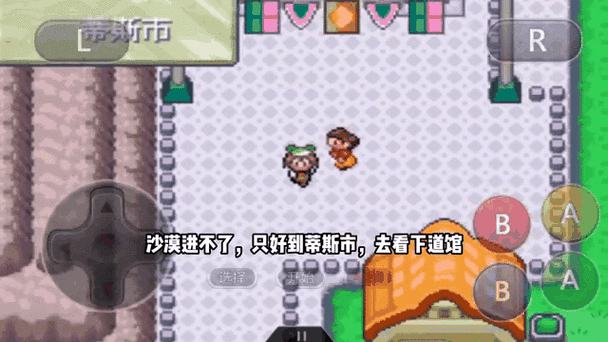 深度解析口袋妖怪空之花神:隐藏剧情与彩蛋揭秘