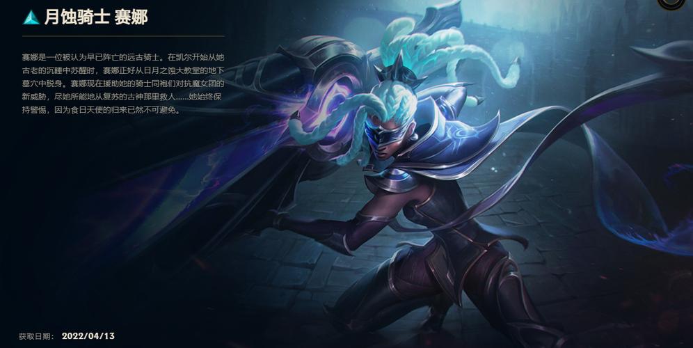 月蚀之魔女更新地址公布!别错过最新版本内容