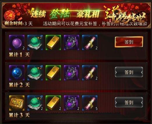 龙腾世界好玩吗？画面、玩法、奖励全评测