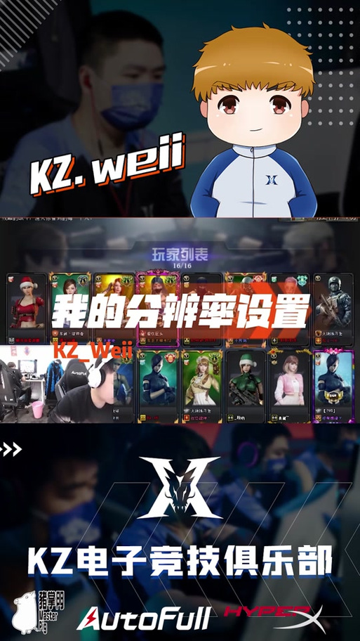 CS龙珠新手教程：按键设置及游戏玩法全解