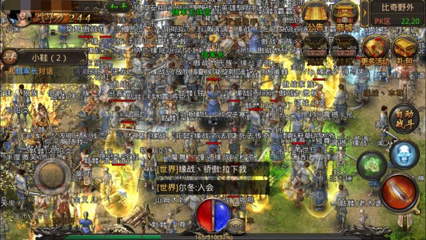 加纳战机无敌版游戏下载:安卓/IOS版本,无限生命等你来战!