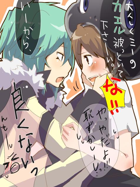 想玩家庭教师2？这里提供下载链接和教程