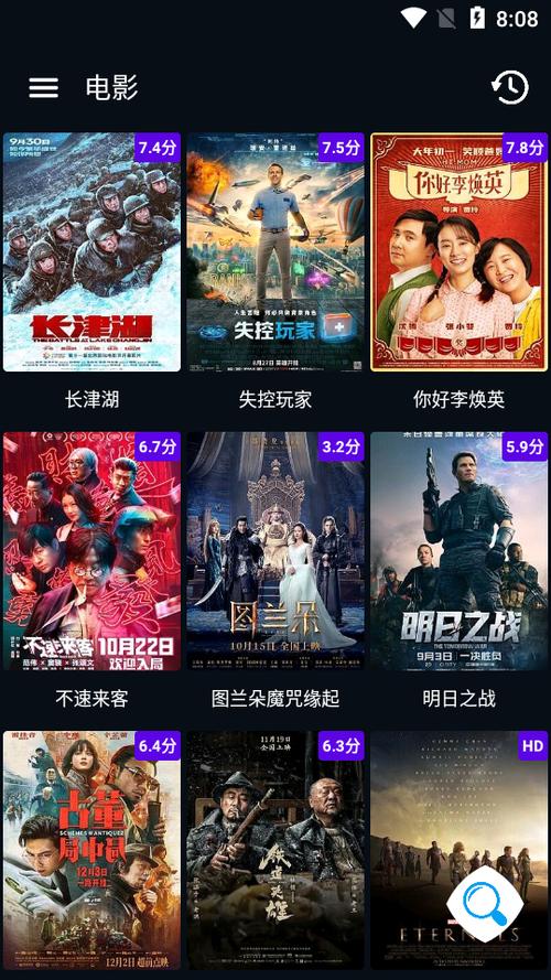 粤正影视APP下载安装，海量粤语影视等你来看