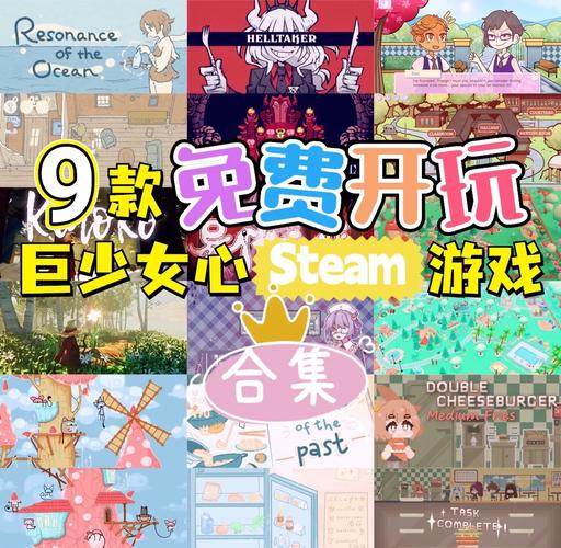 志愿少女游戏下载：超多玩家推荐的必玩佳作