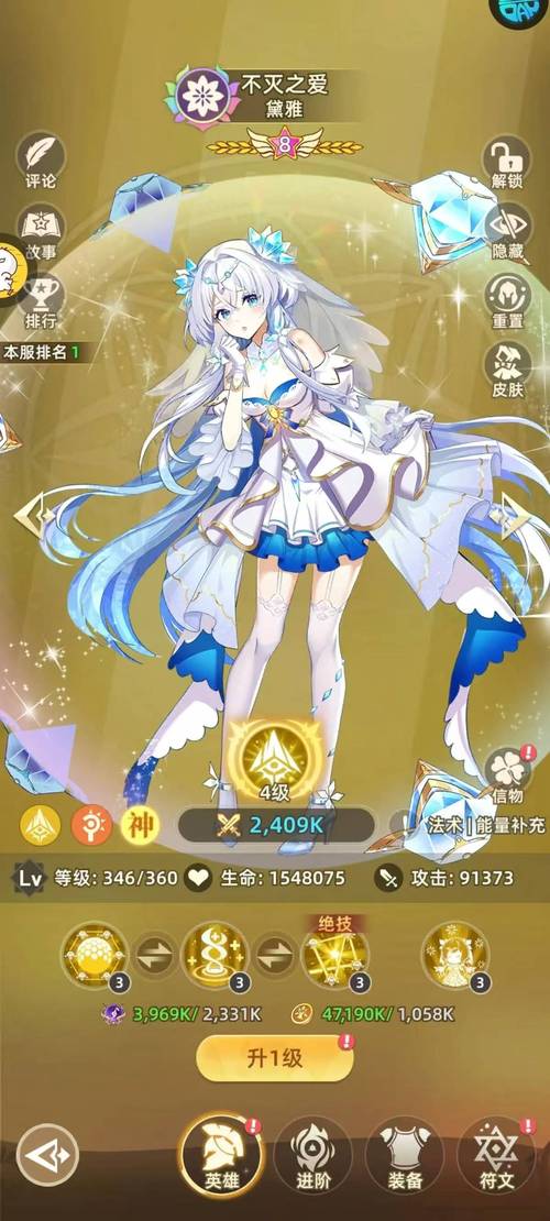 腐败的世界杨过游戏:新手入门指南及进阶技巧