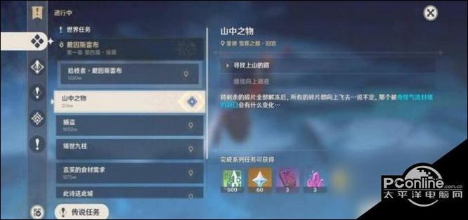 卧龙吟试练塔奖励详解:如何获得丰厚奖励