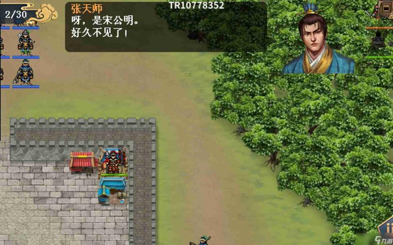 急寻水浒2下载?这篇攻略帮你快速找到游戏!