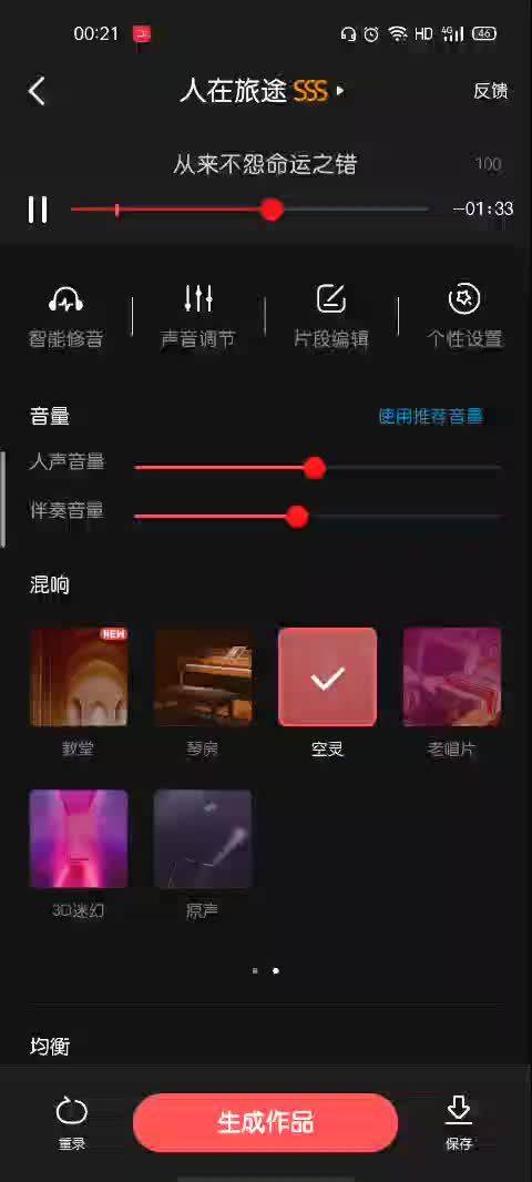 妻子历险记下载教程,告别找不到资源的烦恼!