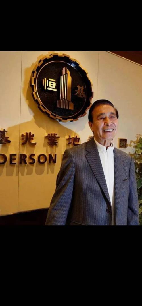 香港地产大亨李兆基逝世,九十七载传奇人生落幕